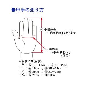 剣道防具 小手 甲手 ミツボシ 天 アスリート...の詳細画像4