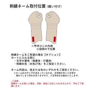 剣道防具 小手 甲手 ミツボシ 天 アスリート...の詳細画像5
