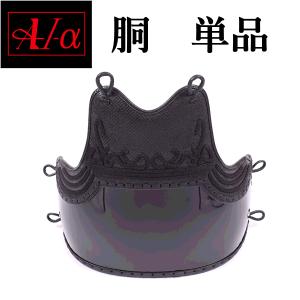 【値下】【希少】剣道　網代胴　胴台のみ　25本立 値下】【希少】剣道 網代胴 胴台のみ 25本立