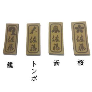 ミツボシ 剣道面 剣道防具 面 ミツボシ製 VIXIA 6mm紺バイオメッシュ