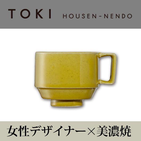 美濃焼「TOKI」シリーズ S-cup イエロー