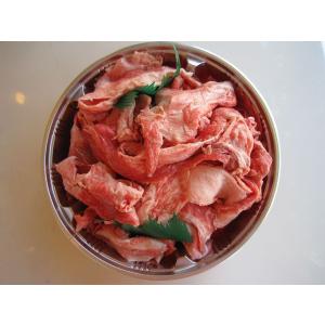 国産牛スジ １kg