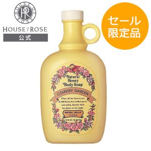 ハウスオブローゼ カントリーガーデン ナチュラルハニーボディソープｎ