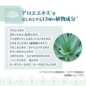 ハウスオブローゼ アロメディケア 薬用シャンプ...の詳細画像4