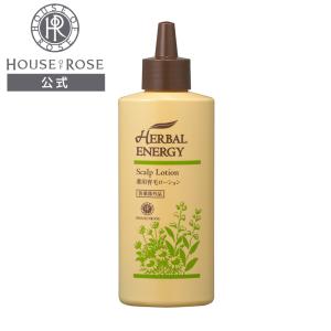 育毛剤 ハーバル エナジー スカルプ ローション 150mL  ハウスオブローゼ ヘアケア 医薬部外品 薬用 スカルプケア 脱毛 薄毛 育毛｜houseofrose