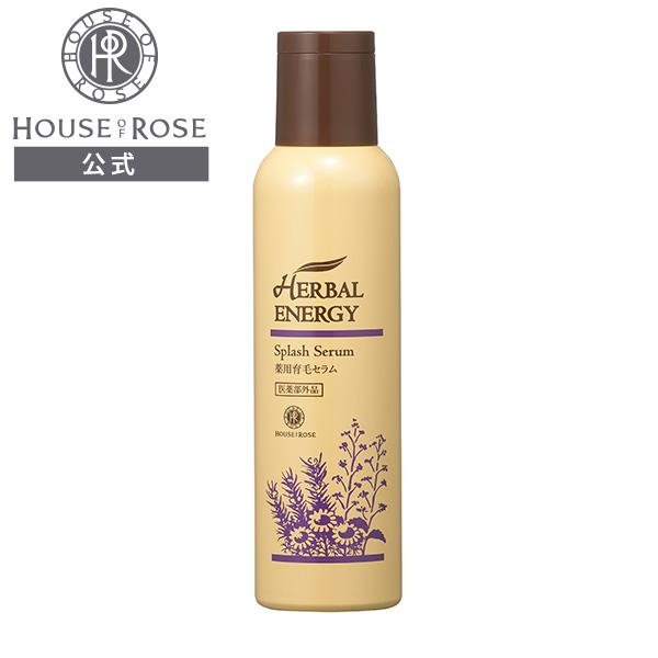 薬用 育毛剤 ハーバル エナジー スプラッシュセラム 130g 医薬部外品 スカルプケア パチパチ弾...