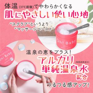 ボディスクラブ ハウスオブローゼ ボディスムー...の詳細画像4