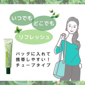 ボディマッサージ ジェル コリキュアーズ ボデ...の詳細画像3