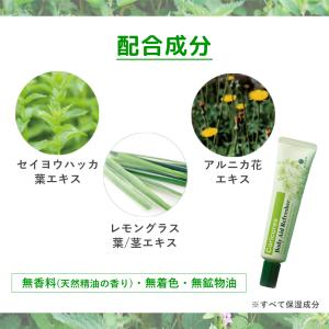 ボディマッサージ ジェル コリキュアーズ ボデ...の詳細画像4