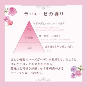 石鹸 ラローゼ バスソープ RG 90g ハウ...の詳細画像3