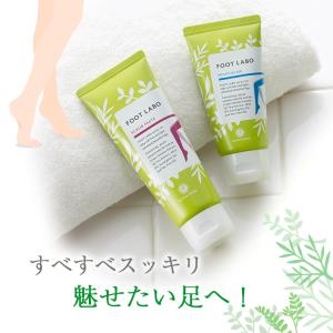 薬用 足用 保湿クリーム フットラボ モイスチ...の詳細画像1