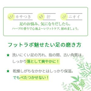 薬用 足用 保湿クリーム フットラボ モイスチ...の詳細画像2
