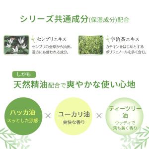 薬用 足用 保湿クリーム フットラボ モイスチ...の詳細画像4