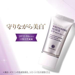 医薬部外品 薬用 美白 日やけ止め 化粧下地 ...の詳細画像1