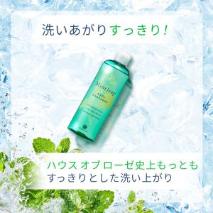 ボディウォッシュ ミントリープ クール ボディ...の詳細画像4