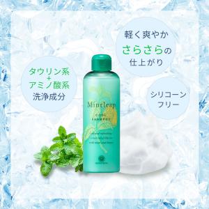 シャンプー ミントリープ クール シャンプー ...の詳細画像4