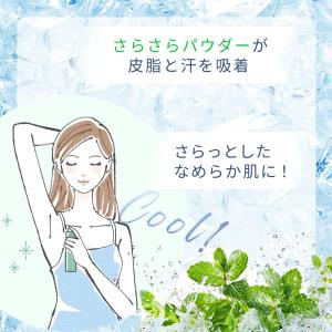 ボディ用スプレー化粧水 ミントリープ クール ...の詳細画像4