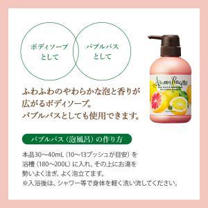 ボディソープ ボディウォッシュ&バブルバス P...の詳細画像3