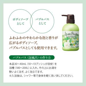 ボディソープ ボディウォッシュ&バブルバス G...の詳細画像3