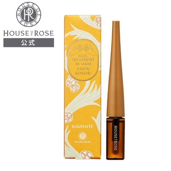 ネイルオイル ネイル トリートメント オイルセラム アノテコノテ ハウスオブローゼ オイル状 美容液...