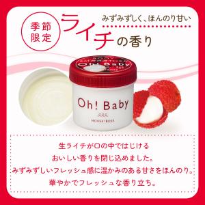 ボディスクラブ ハウスオブローゼ ボディスムー...の詳細画像4