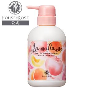 ボディソープ アロマルセット ボディウォッシュ＆バブルバス WP＆YP ホワイト＆イエローピーチの香り 350mL アロマルセット ハウスオブローゼ 桃の香り