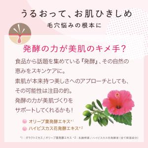 美容液 ドットファイン スムージングセラム 3...の詳細画像5