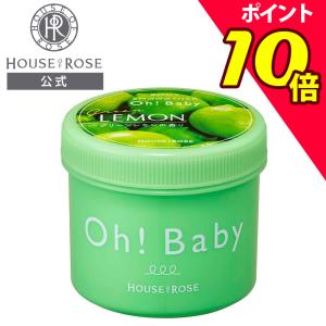 ボディスクラブ ハウスオブローゼ ボディスムーザー