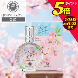 HOUSE OF ROSE（ハウスオブローゼ） オードトワレ ラローゼ RG 50mL
