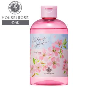 ハウスオブローゼ さくらふふふ ボディソープ 300mL / 桜 さくらの香り ボディシャンプー 限定 ギフト