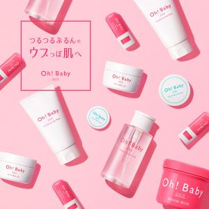 BBクリーム Oh!Baby ナチュラルBBス...の詳細画像4