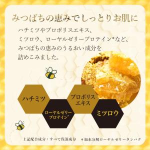 ボディクリーム 越冬クリーム n 30g 保湿...の詳細画像4