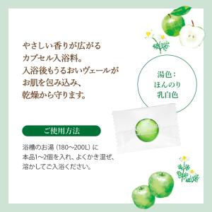 入浴剤 アロマルセット バスビーズ GA&am...の詳細画像4