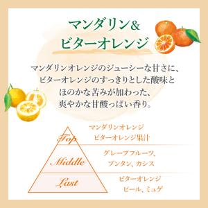 入浴剤 アロマルセット バスビーズ MD&am...の詳細画像3