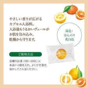 入浴剤 アロマルセット バスビーズ MD&am...の詳細画像4