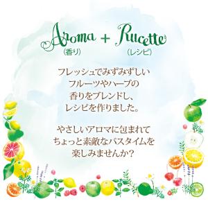 入浴剤 アロマルセット バスビーズ MD&am...の詳細画像5