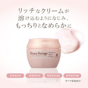 ボディクリームドゥ・サージ モイスチュア ボデ...の詳細画像3