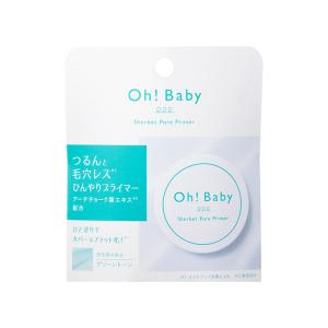化粧下地 テカリ防止 Oh!Baby シャーベ...の詳細画像1