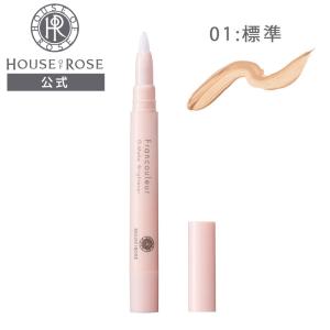 HOUSE OF ROSE（ハウスオブローゼ） 医薬部外品 薬用 美白 日やけ止め