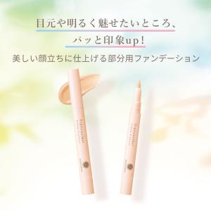 ファンデーション フランクルール G-メイクブ...の詳細画像3