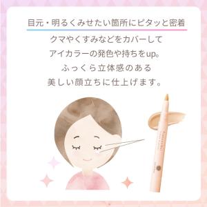 ファンデーション フランクルール G-メイクブ...の詳細画像4