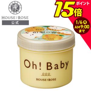 ボディスクラブ ボディスムーザー WN 和梨の香り 350g  スクラブ 角質ケア ギフト Oh!Baby オーベイビー 温泉水 ハウスオブローゼ