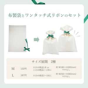 ギフト袋 ハウスオブローゼ 布製ギフト袋 L ...の詳細画像5