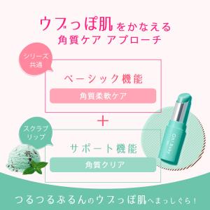 リップクリーム ハウスオブローゼ Oh!Bab...の詳細画像5