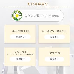 シャンプー リンスのいらない カモマイルド ピ...の詳細画像4