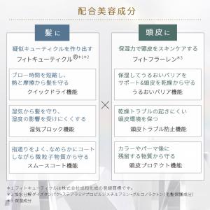 シャンプー リンスのいらない カモマイルド ピ...の詳細画像5