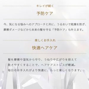 ヘアトリートメント バオバリッチ ダメージケア...の詳細画像5