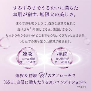 高保湿美容液 モイスチュアコントローラー EX...の詳細画像4