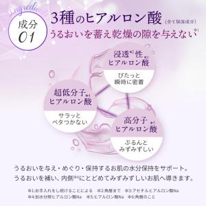 高保湿美容液 モイスチュアコントローラー EX...の詳細画像5
