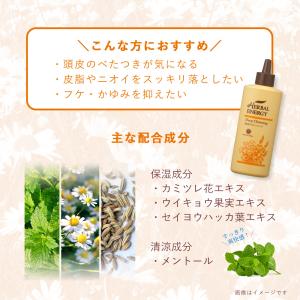 頭皮用 クレンジングローション HE ディープ...の詳細画像4